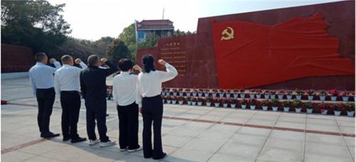 内江市市中区科协党支部开展“缅怀革命先烈，庚续红色基因”主题党日活动