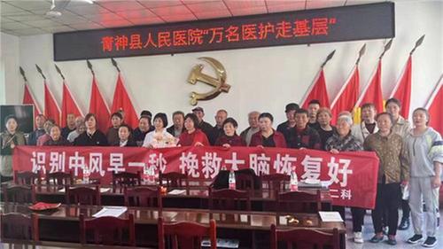 青神县：“卫”爱而生  守护居民健康