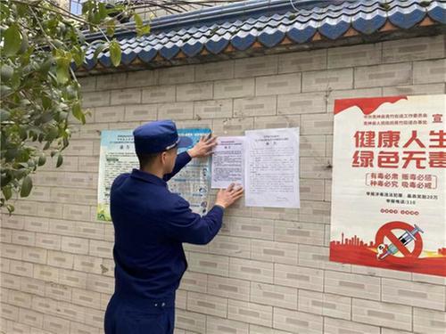 防微杜渐  青神县持续开展安全检查专项行动