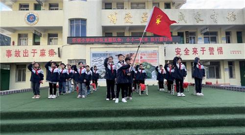 南江县沙河镇乐坝小学开展“小小一粒米·我们要珍惜”主题队会活动