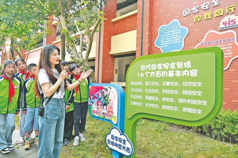 国家安全 共“童”守护