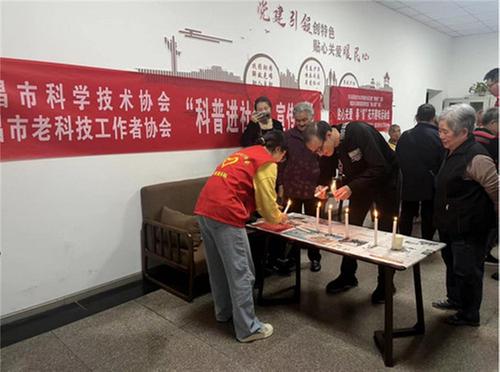 隆昌市开展“春信花开”科普进社区趣味活动