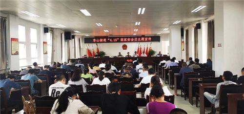 广安经开区枣山街道开展“全民国家安全教育日”系列活动