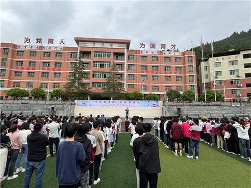 平昌县驷马中学举行2024年读书活动启动仪式