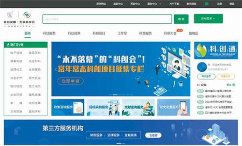 乘势而上创伟业 接续奋斗谱新篇