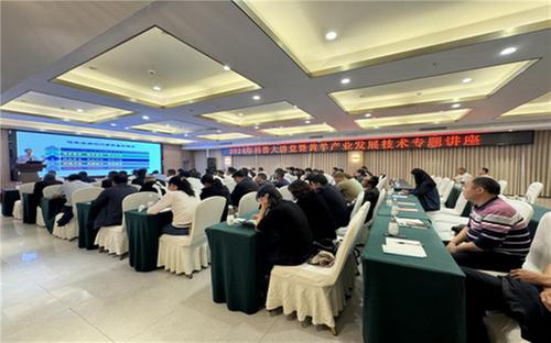 国家第一批产业顾问组赴南江县调研指导黄羊产业发展