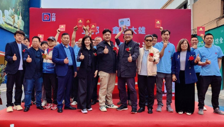 立邦打造四川、湖北首家“联合培训认证基地”