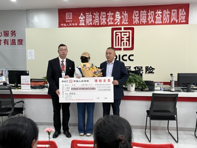  雪中送炭见真情 用心服务暖人心