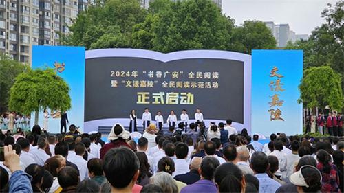 掀起全民阅读热潮  市民尽享文化盛宴