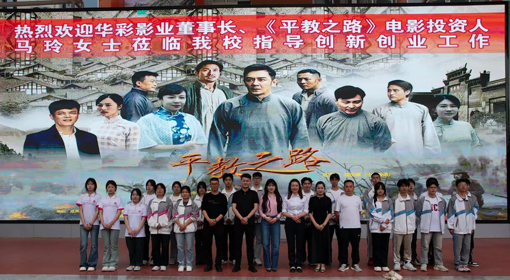 校企合作探究路 创客教育我先行