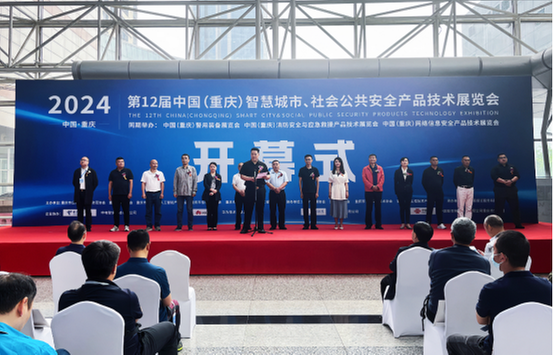 动码印章打击“三假”利器亮相第十二届重庆安博会