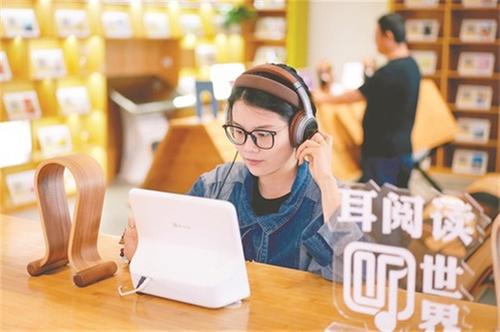 青神县：推动数字乡村建设 绘就竹乡振兴图景