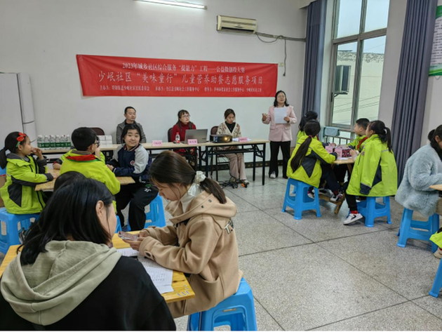 美味食光，营养童行—“美味童行”儿童营养助餐系列活动举行