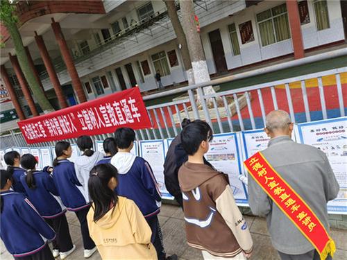 石盘镇关工委开展“养好德 做好人”立德树人宣教活动