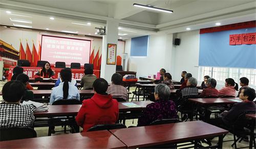 岳池县开展爱国卫生月宣传活动