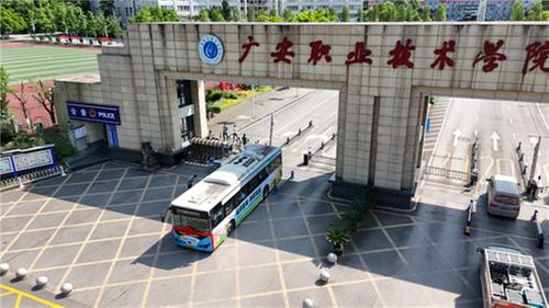 广安开通7条新时代文明实践主题公交线路