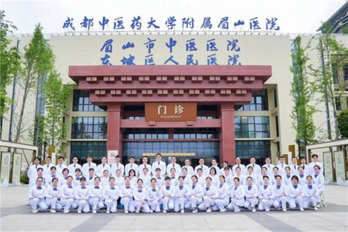 眉山市中医医院三大科室入选国家中医优势专科项目