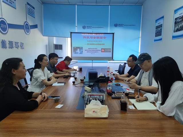 简阳市科协开展“科技与金融结合 科创生态伙伴企业行——助力创新型企业实现成长梦想”专题活动