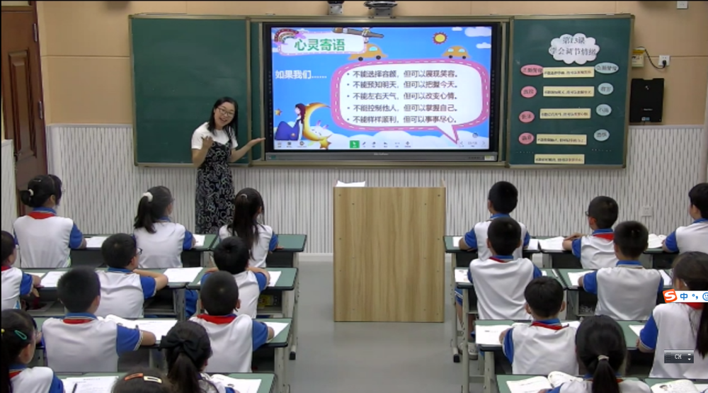 南江县朝阳活动站开展系列心理健康教育活动