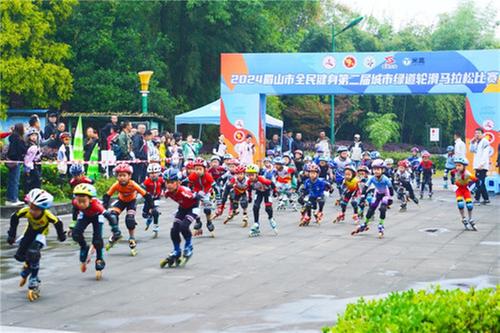 眉山市全民健身第二届城市绿道轮滑马拉松比赛在青神开赛