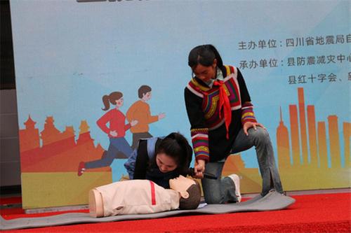 峨边县举办2024年防灾减灾宣传周启动仪式暨防震减灾科普宣传“进乡村、进校园”活动