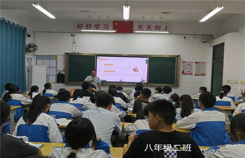 巴州区第十一小学校召开“生物多样性知识宣讲”主题班会