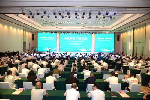 2024年四川省节能宣传周启动仪式在广安举行