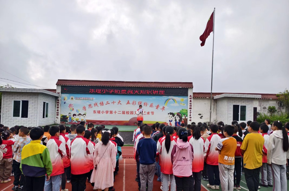 南江县下两镇东垭小学开展防震紧急疏散演练活动