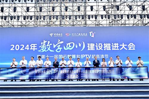 新质生产力澎湃新动能