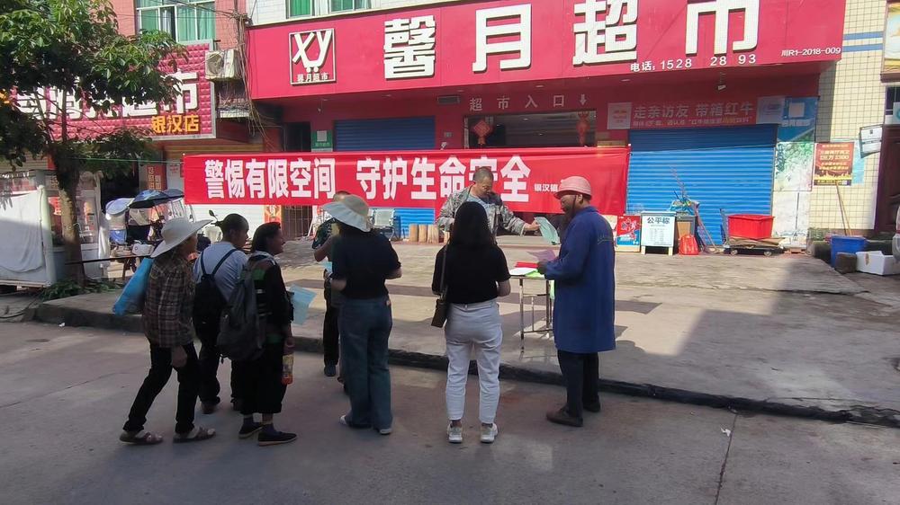 蓬安县银汉镇开展有限空间作业安全科普活动