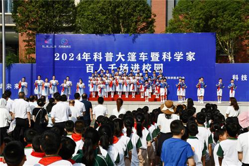 广安市携手渝北区开展科普大篷车进校园活动