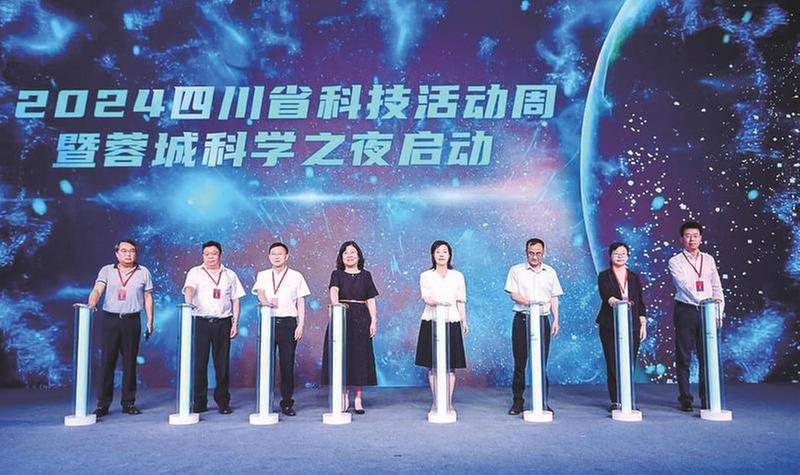 弘扬科学家精神 激发全社会创新活力