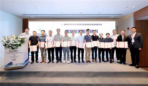 大邑县人民医院参加成都市抗癌协会泌尿男生殖系肿瘤专业委员会2024年年会