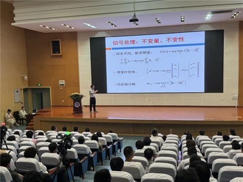 探索雷达科学 弘扬科学家精神
