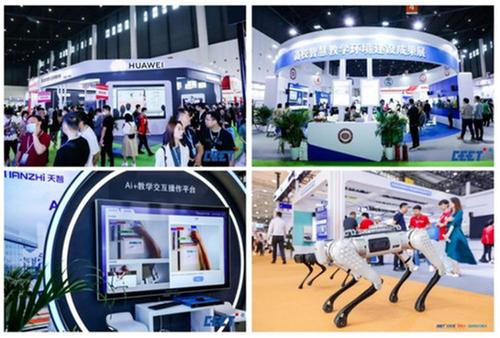 第四届四川教博会邀您共谱教育新篇