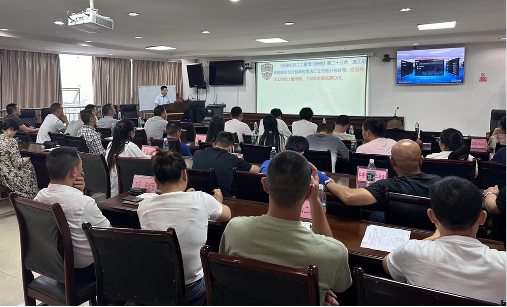 仁寿县组织召开农民工工资支付业务培训会