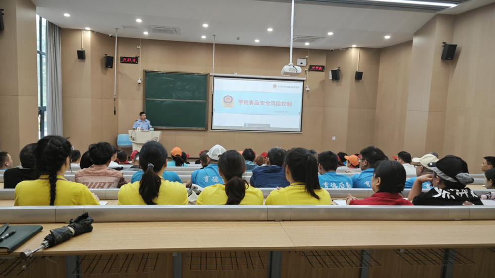 东坡区市场监管局进校园开展食品安全培训