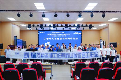 教以共进 研以致远