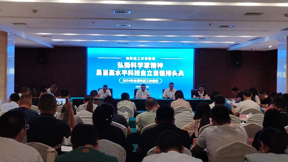 三台县：喜迎全国科技工作者日