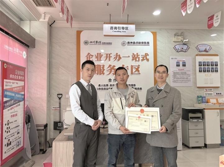 强化政企沟通 让企业感受“青神温度”