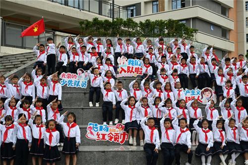 内江东兴区牛牦山小学新少先队员入队