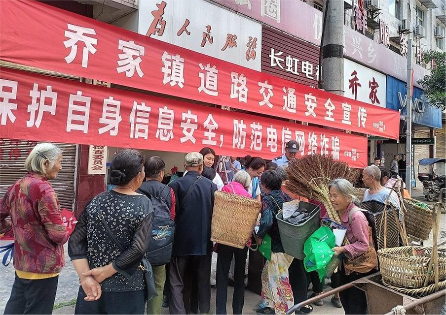 乔家镇开展道路交通安全宣传活动