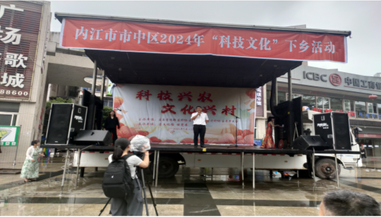 内江市市中区开展送“科技文化”下乡活动