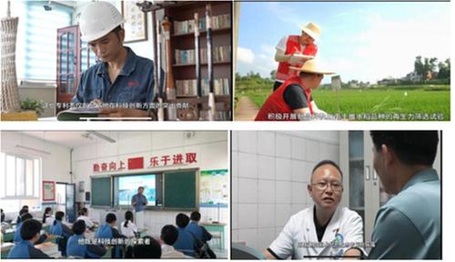 内江隆昌市开展“5·30” 全国科技工作者日系列活动