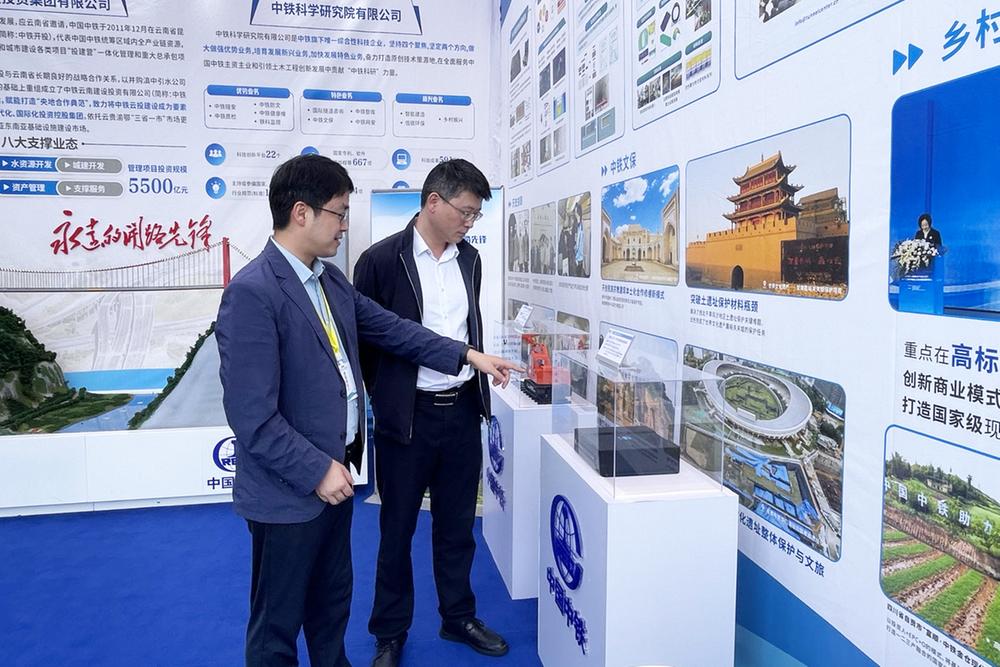 中铁科研院西南院高新技术成果亮相桥梁隧道建造技术与安全运维研讨会