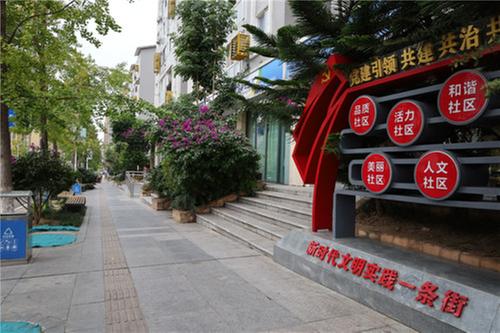 简阳市：打造“新时代文明实践一条街”