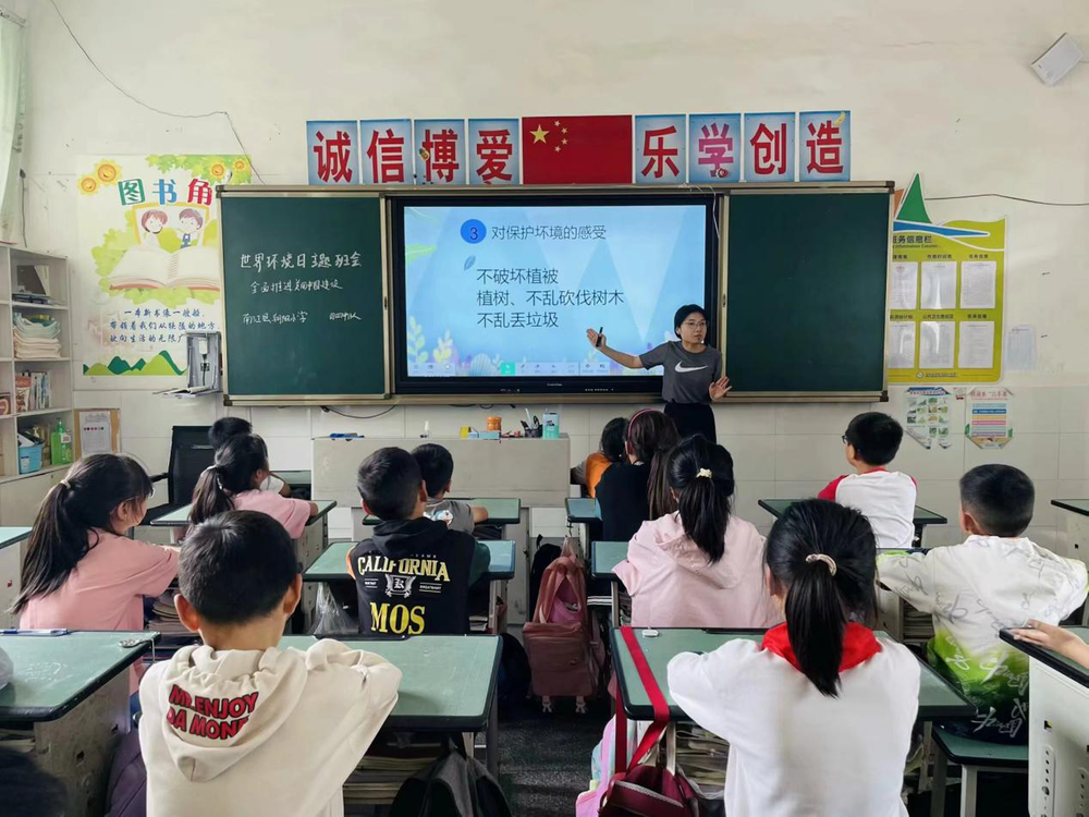 南江县朝阳活动站开展保护生态环境教育活动