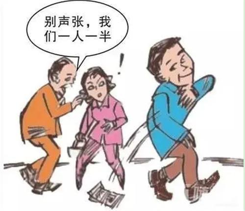 诈骗4500元的违法行为人在眉山天府新区落网