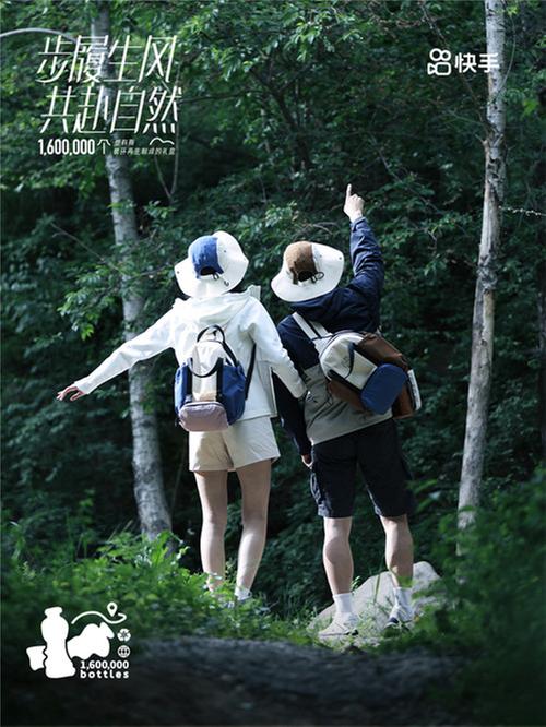 快手引领低碳端午新风尚 160万个塑料水瓶循环再生打造创意礼盒