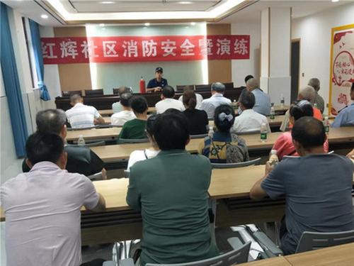 前锋区大佛寺街道抓实“安全生产月”宣教活动